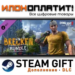 Dying Light 2 Stay Human: Reloaded Edition · Дополнение/DLC · Steam GIFT · Авто 24/7