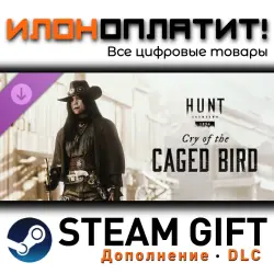 Hunt: Showdown 1896 · Дополнение/DLC · Steam GIFT · Авто 24/7