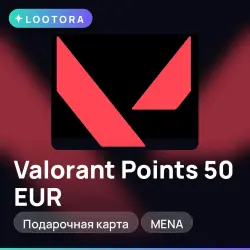 Valorant Points 50 EUR, подарочная карта валорант, MENA, лот №294309