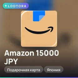 Amazon 15000 JPY, gift card, JP