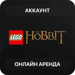 LEGO The Hobbit | Аренда Онлайн Аккаунта | Steam | Автовыдача