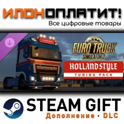 Euro Truck Simulator 2 · Дополнение/DLC · Steam GIFT · Авто 24/7