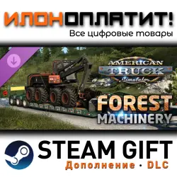 American Truck Simulator · Дополнение/DLC · Steam GIFT · Авто 24/7