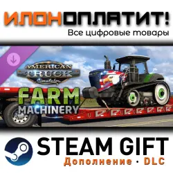 American Truck Simulator · Дополнение/DLC · Steam GIFT · Авто 24/7