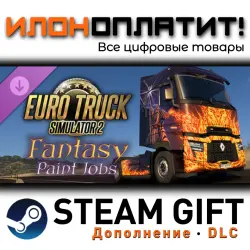 Euro Truck Simulator 2 · Дополнение/DLC · Steam GIFT · Авто 24/7