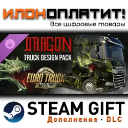 Euro Truck Simulator 2 · Дополнение/DLC · Steam GIFT · Авто 24/7