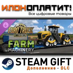 Euro Truck Simulator 2 · Дополнение/DLC · Steam GIFT · Авто 24/7
