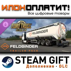 Euro Truck Simulator 2 · Дополнение/DLC · Steam GIFT · Авто 24/7