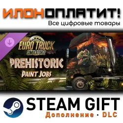 Euro Truck Simulator 2 · Дополнение/DLC · Steam GIFT · Авто 24/7