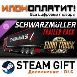 Euro Truck Simulator 2 · Дополнение/DLC · Steam GIFT · Авто 24/7