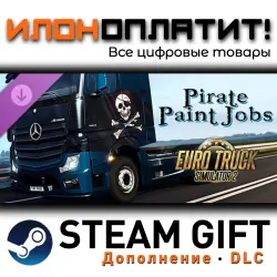 Euro Truck Simulator 2 · Дополнение/DLC · Steam GIFT · Авто 24/7