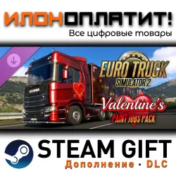 Euro Truck Simulator 2 · Дополнение/DLC · Steam GIFT · Авто 24/7