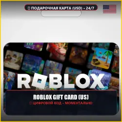 Roblox Gift Card (USD) • Подарочная карта США (Робуксы), лот №307948