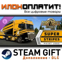 Euro Truck Simulator 2 · Дополнение/DLC · Steam GIFT · Авто 24/7