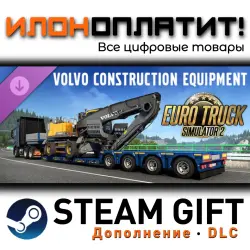 Euro Truck Simulator 2 · Дополнение/DLC · Steam GIFT · Авто 24/7