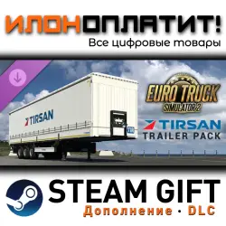 Euro Truck Simulator 2 · Дополнение/DLC · Steam GIFT · Авто 24/7