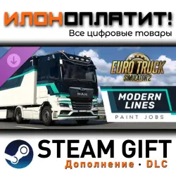 Euro Truck Simulator 2 · Дополнение/DLC · Steam GIFT · Авто 24/7