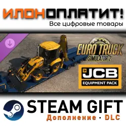 Euro Truck Simulator 2 · Дополнение/DLC · Steam GIFT · Авто 24/7