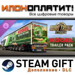 Euro Truck Simulator 2 · Дополнение/DLC · Steam GIFT · Авто 24/7