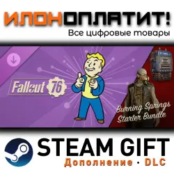 Fallout 76 Burning Springs Starter Bundle · STEAM GIFT · AUTO-DELIVERY