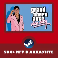 Grand Theft Auto: Vice City + 500 ИГР НА АККАУНТЕ REGION FREE