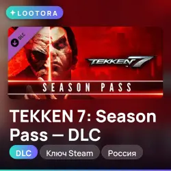 TEKKEN 7: Season Pass - DLC, Steam key, Russia
