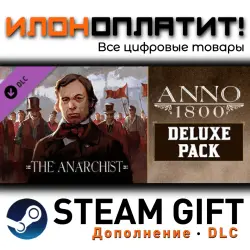 Anno 1800 · Дополнение/DLC · Steam GIFT · Авто 24/7
