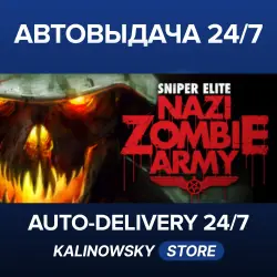 Sniper Elite: Nazi Zombie Army · ВЕСЬ МИР