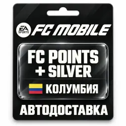 EA SPORTS FC Mobile | FC Points / Silver | Колумбия, лот №318081