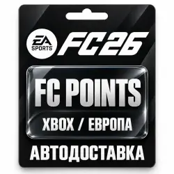 EA SPORTS FC 26 | FC Points | Xbox | Европа (EU), лот №318589