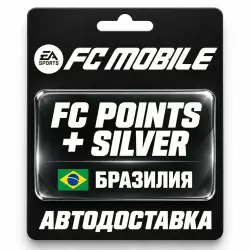 EA SPORTS FC Mobile | FC Points / Silver | Бразилия, лот №318677