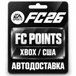 EA SPORTS FC 26 | FC Points | Xbox | США, лот №318954