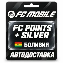 EA SPORTS FC Mobile | FC Points / Silver | Боливия, лот №318970