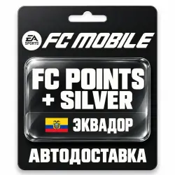 EA SPORTS FC Mobile | FC Points / Silver | Эквадор, лот №318764