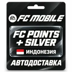 EA SPORTS FC Mobile | FC Points / Silver | Индонезия, лот №318753