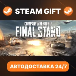 Company of Heroes 3: Final Stand · STEAM GIFT · AUTO-DELIVERY