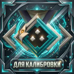 Аккаунт Dota 2: 1500 MMR | РЫЦАРЬ | СКРЫТЫЙ РЕЙТИНГ | ПОЛНЫЙ ДОСТУП, лот №321312
