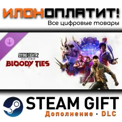Dying Light 2 Stay Human: Reloaded Edition · Дополнение/DLC · Steam GIFT · Авто 24/7
