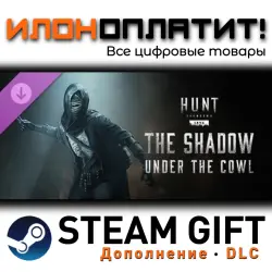 Hunt: Showdown 1896 · Дополнение/DLC · Steam GIFT · Авто 24/7