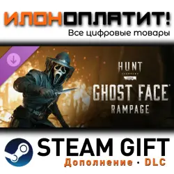 Hunt: Showdown 1896 · Дополнение/DLC · Steam GIFT · Авто 24/7