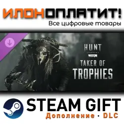 Hunt: Showdown 1896 · Дополнение/DLC · Steam GIFT · Авто 24/7