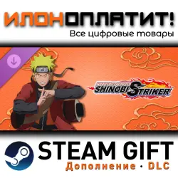 NARUTO TO BORUTO: SHINOBI STRIKER · Дополнение/DLC · Steam GIFT · Авто 24/7
