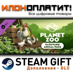 Planet Zoo · Дополнение/DLC · Steam GIFT · Авто 24/7