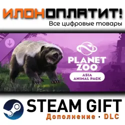 Planet Zoo · Дополнение/DLC · Steam GIFT · Авто 24/7