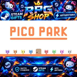 PICO PARK | АВТО | STEAM GIFT