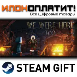 We Were Here Too · Steam РОССИЯ и ВСЕ СТРАНЫ