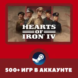 Hearts of Iron IV + 500 ИГР НА АККАУНТЕ REGION FREE
