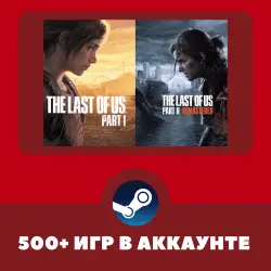 The Last of Us Part I + 500 ИГР НА АККАУНТЕ REGION FREE