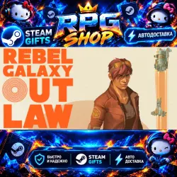 Rebel Galaxy Outlaw | АВТО | STEAM GIFT