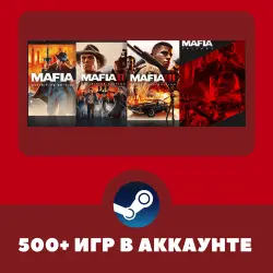 Mafia: Trilogy + 500 ИГР НА АККАУНТЕ REGION FREE
